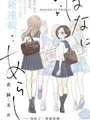 旧巷茶事海报